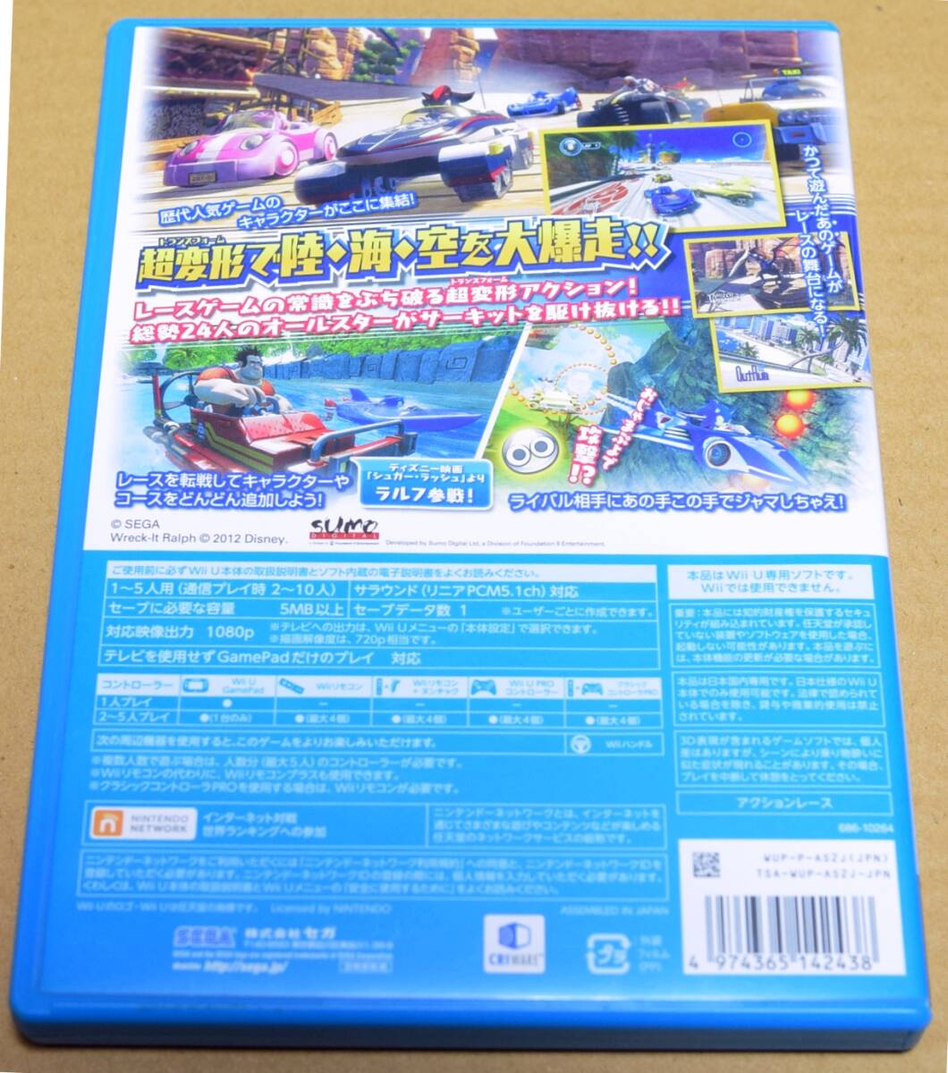 Wii U☆ソニック&オールスターレーシング トランスフォームド☆完品・美品_画像2