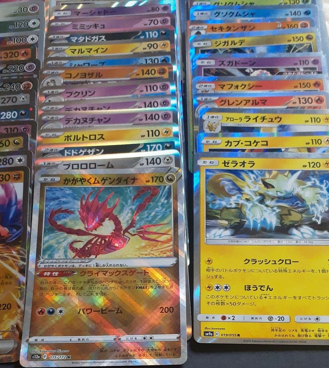 まとめ売り】 ポケモンカード ポケモンカードゲーム キラキラ まとめ売り】 ポケモンカード ポケモンカードゲーム キラキラ