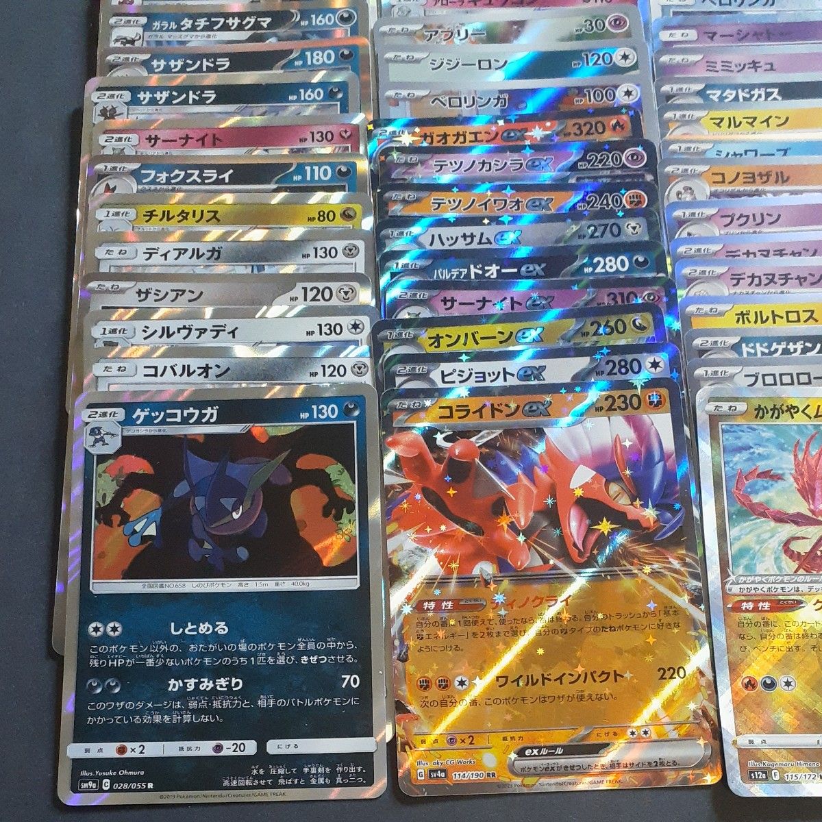 まとめ売り】 ポケモンカード ポケモンカードゲーム キラキラ まとめ売り】 ポケモンカード ポケモンカードゲーム キラキラ