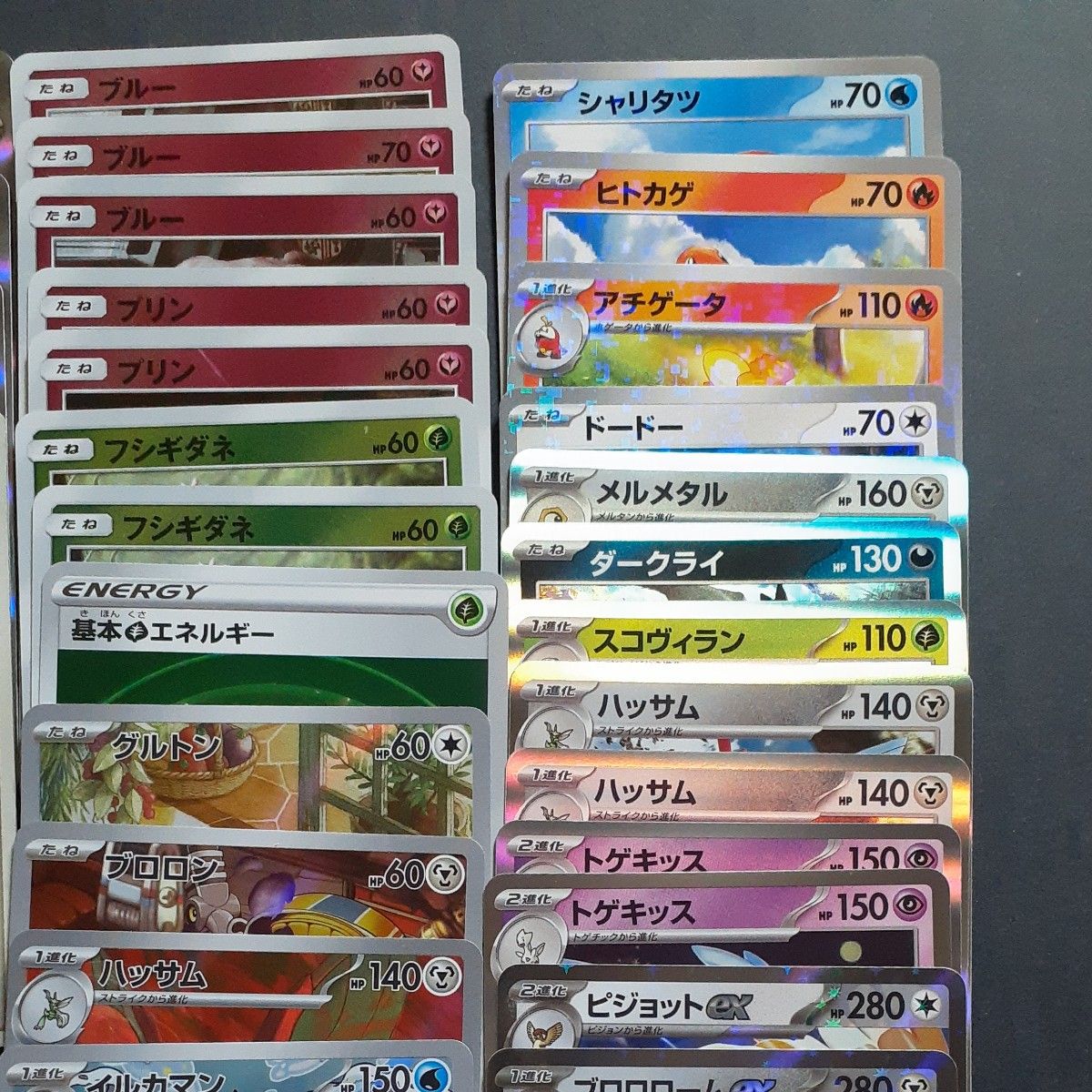 まとめ売り】 キラキラのみ 50枚 ポケモンカードゲーム ミラー まとめ売り】 キラキラのみ 50枚 ポケモンカードゲーム ミラー