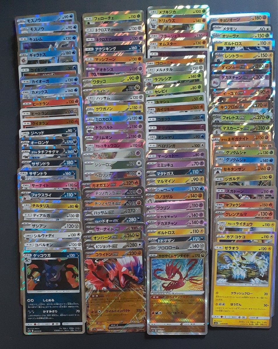 まとめ売り】 ポケモンカード ポケモンカードゲーム キラキラ まとめ売り】 ポケモンカード ポケモンカードゲーム キラキラ