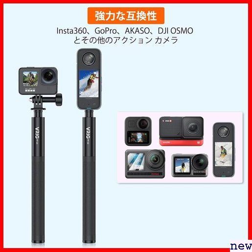 新品◎ Insta360 2/Insta360等対応 Action ero/DJI 131cm自撮り棒 GoProに適用 203_画像4