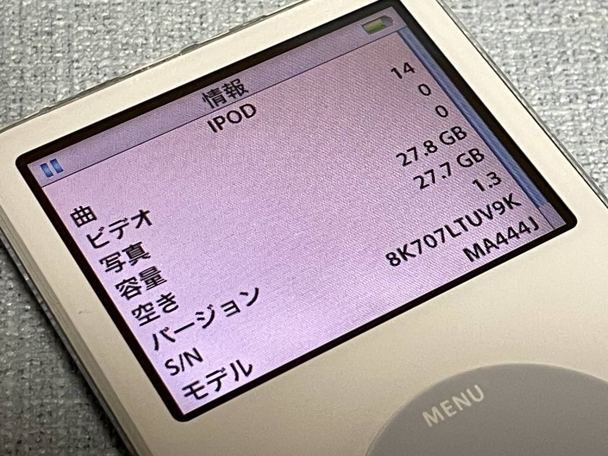 iPod classic 30GB 第5.5世代 ホワイト A1136 動作確認_画像4
