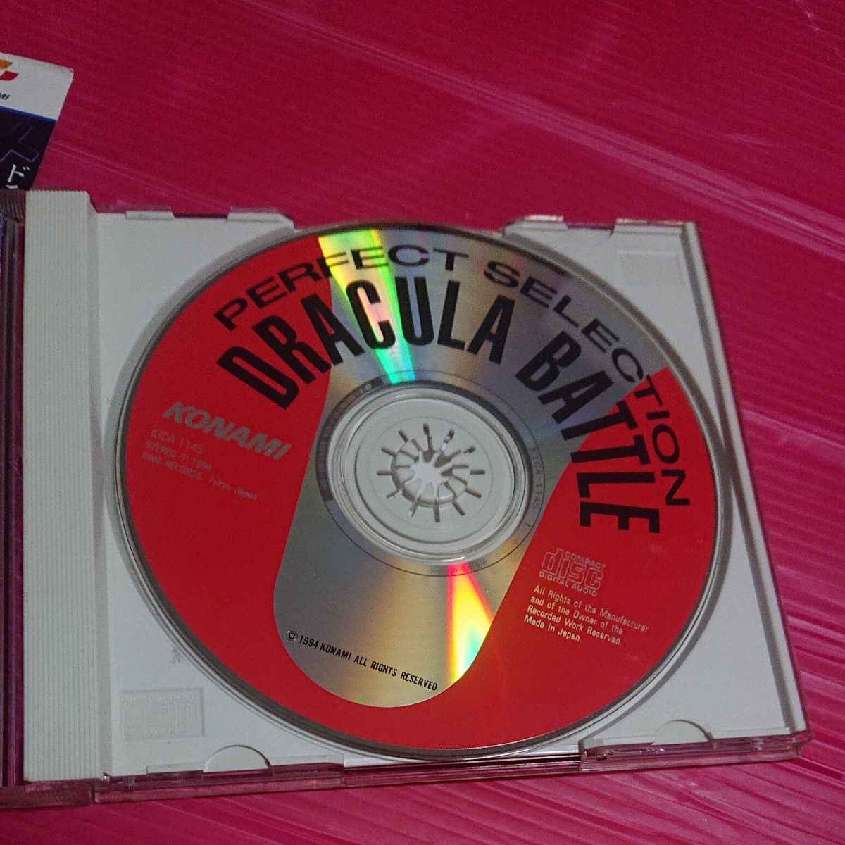CD パーフェクトセレクション ドラキュラ・バトル PERFECT SELECTION DRACULA BATTLE  アンセム 