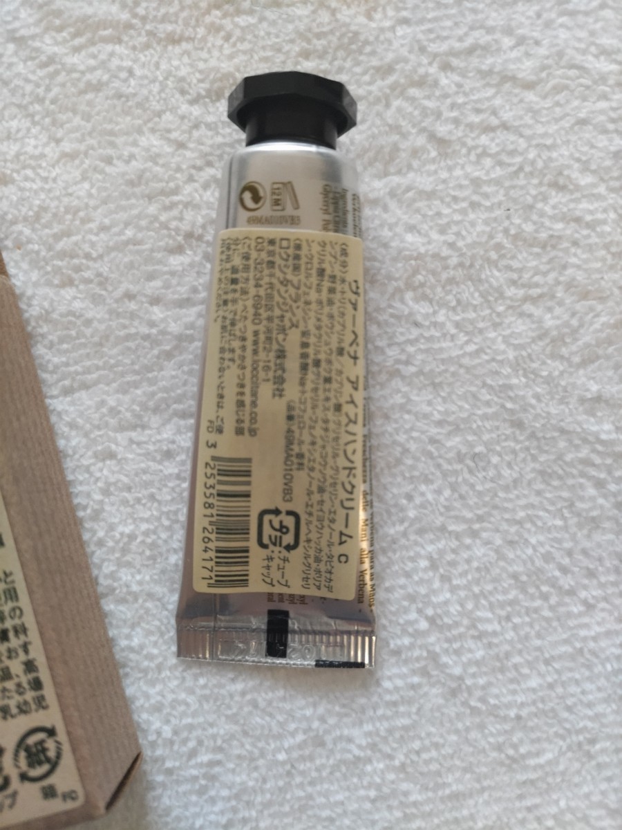 ロクシタン　L’OCCTTANE　ヴァーベナ　オードトワレ10ml　＆　ヴァーベナ　アイスハンドクリーム10ml　_画像3