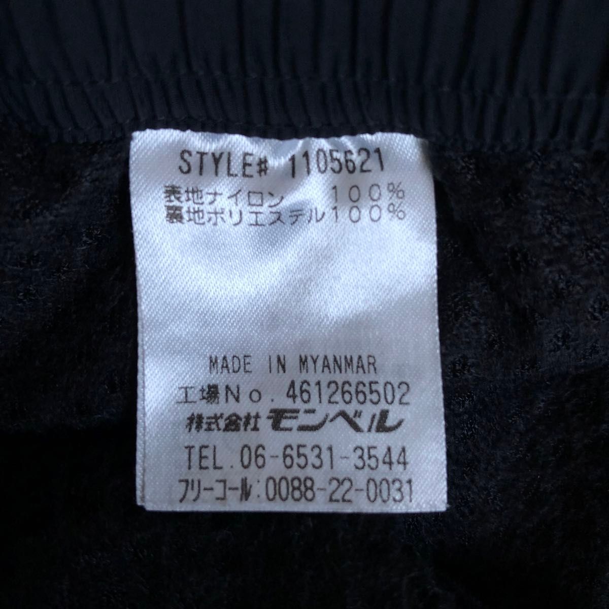 モンベル mont-bell ライトシェルパンツ Men's 黒 Sサイズ モンベル mont-bell ライトシェルパンツ Men's 黒 Sサイズ