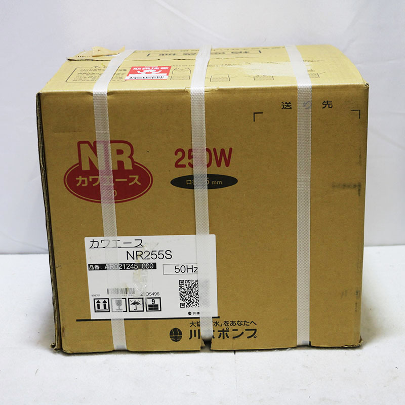 新品未使用 川本製作所 浅井戸用定圧給水ポンプ NRカワエース NR255S 50Hz 口径25mm 単相 250w_画像1