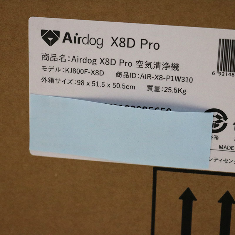 新品未使用 トゥーコネクト Airdog エアドッグ X8D Pro 空気清浄機 KJ800F-X8D_画像6