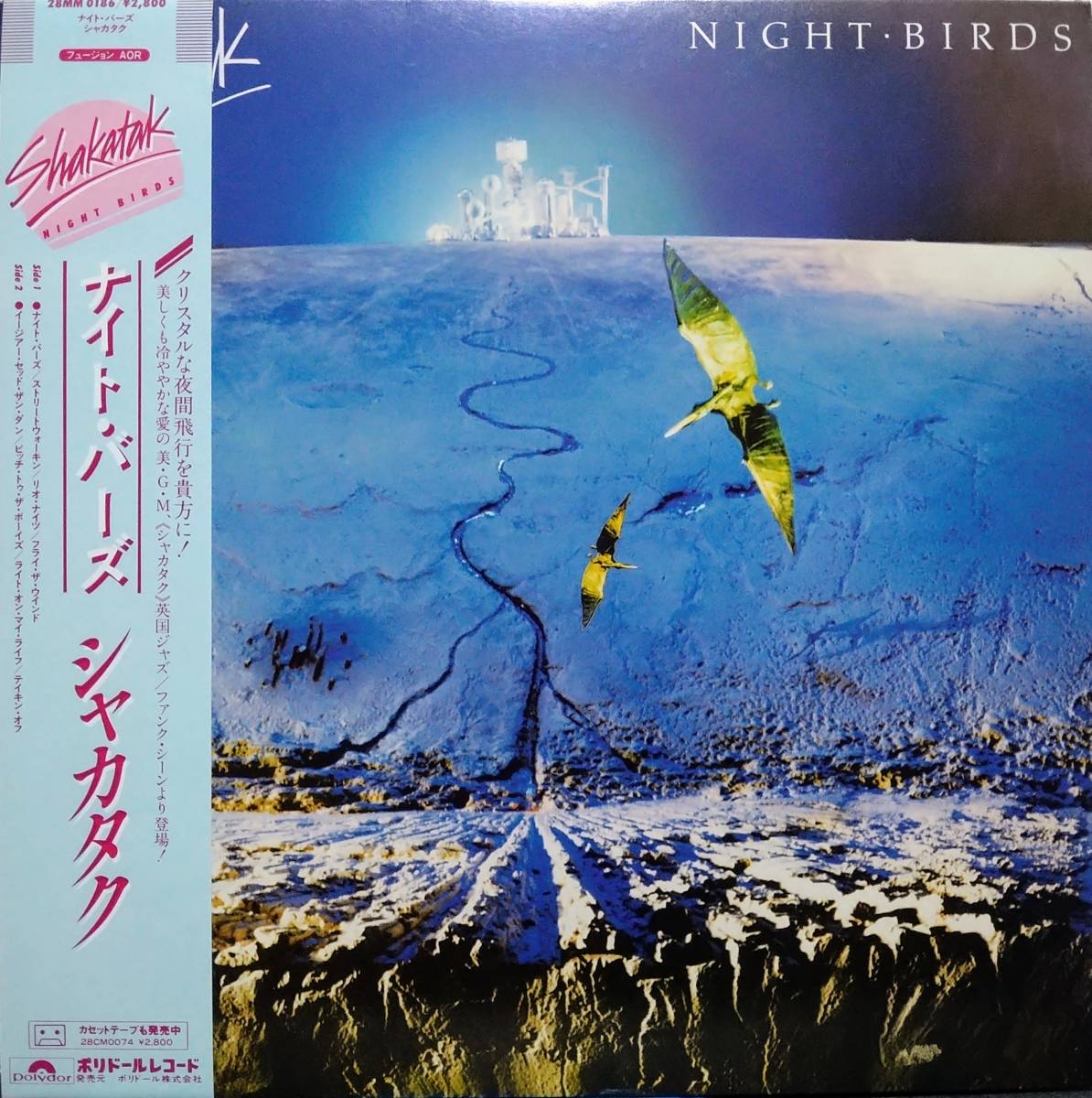 【LP Jazz】Shakatak「Night Birds」JPN盤の画像1