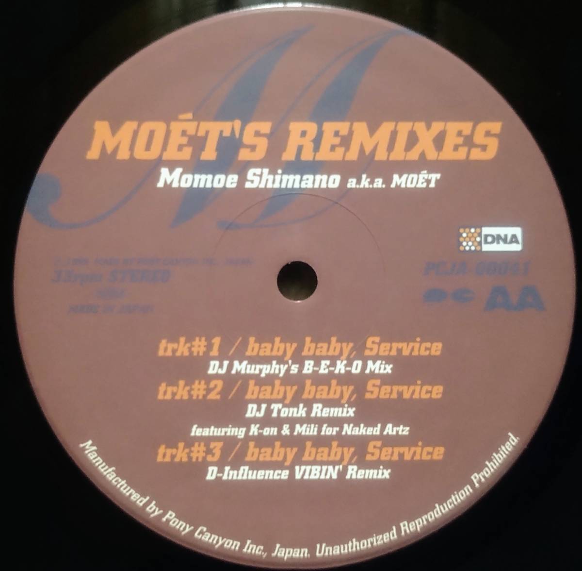 【12's J-Pop R&B】嶋野百恵（Momoe Shimano）「Moet's Remixes」JPN盤 シュリンク付 Baby Baby Service.45℃.Apple.収録！ _Side2