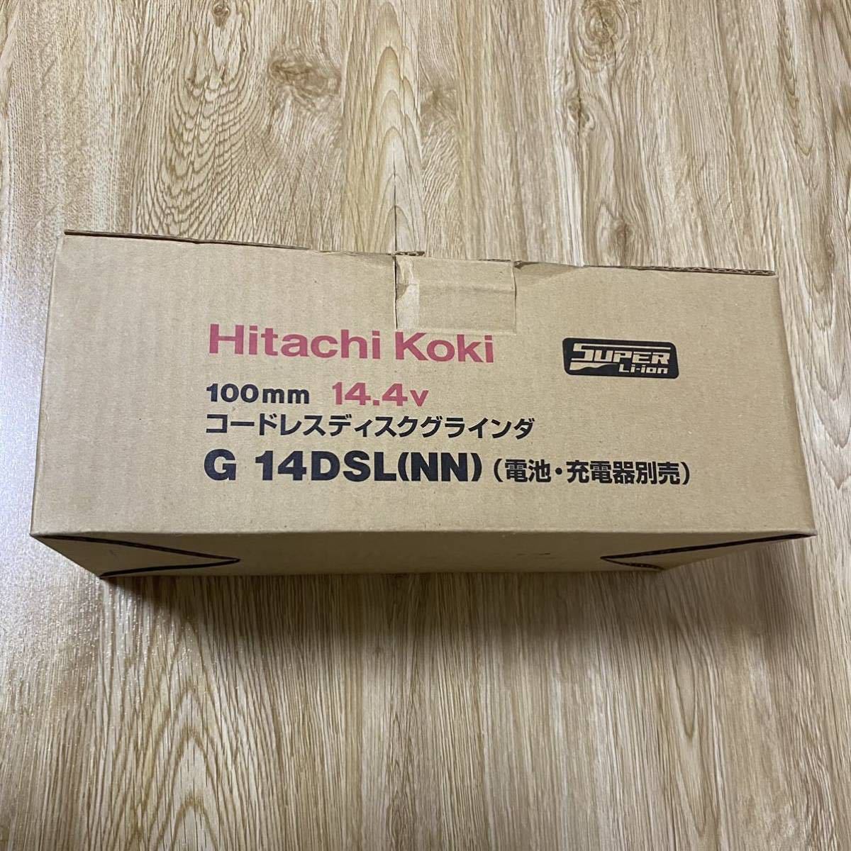 【未使用】 Hitachi Koki 14.4V 100mm コードレスディスクグラインダ G 14DSL_画像2