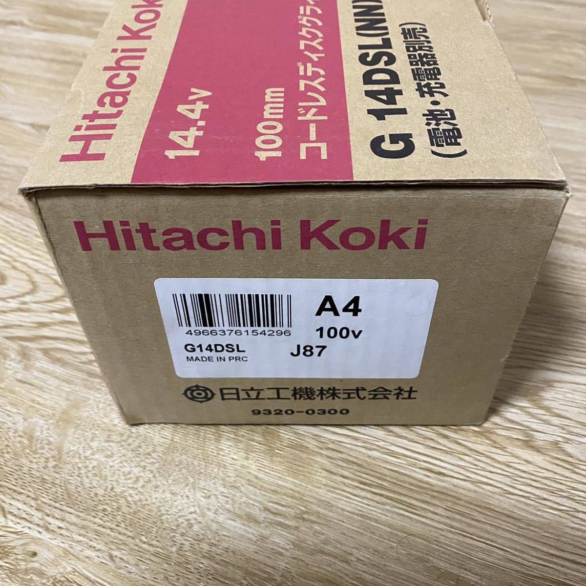 【未使用】 Hitachi Koki 14.4V 100mm コードレスディスクグラインダ G 14DSL_画像5