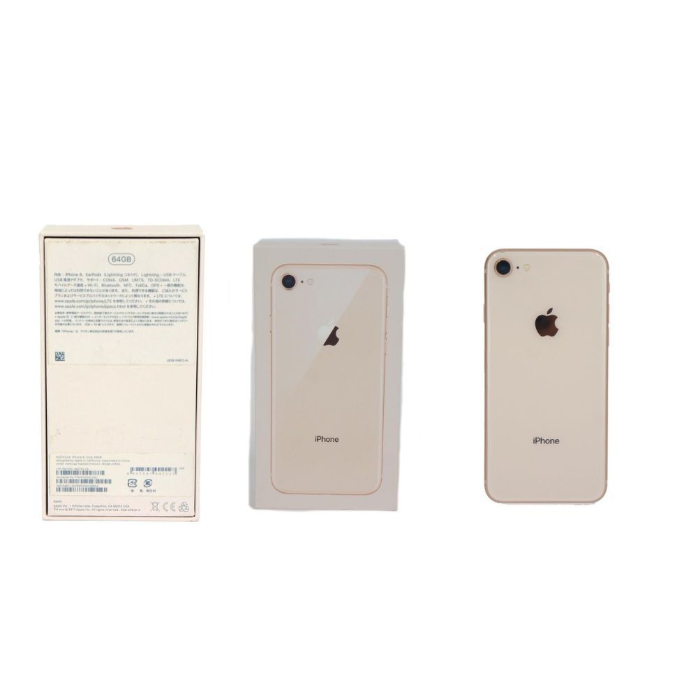 iPhone 8 64GB 中古 SIMフリ アイフォン 本体 Apple ゴールド KDDi 〇 SIMロック解除済 スマートフォン 金 Used iPhone 8