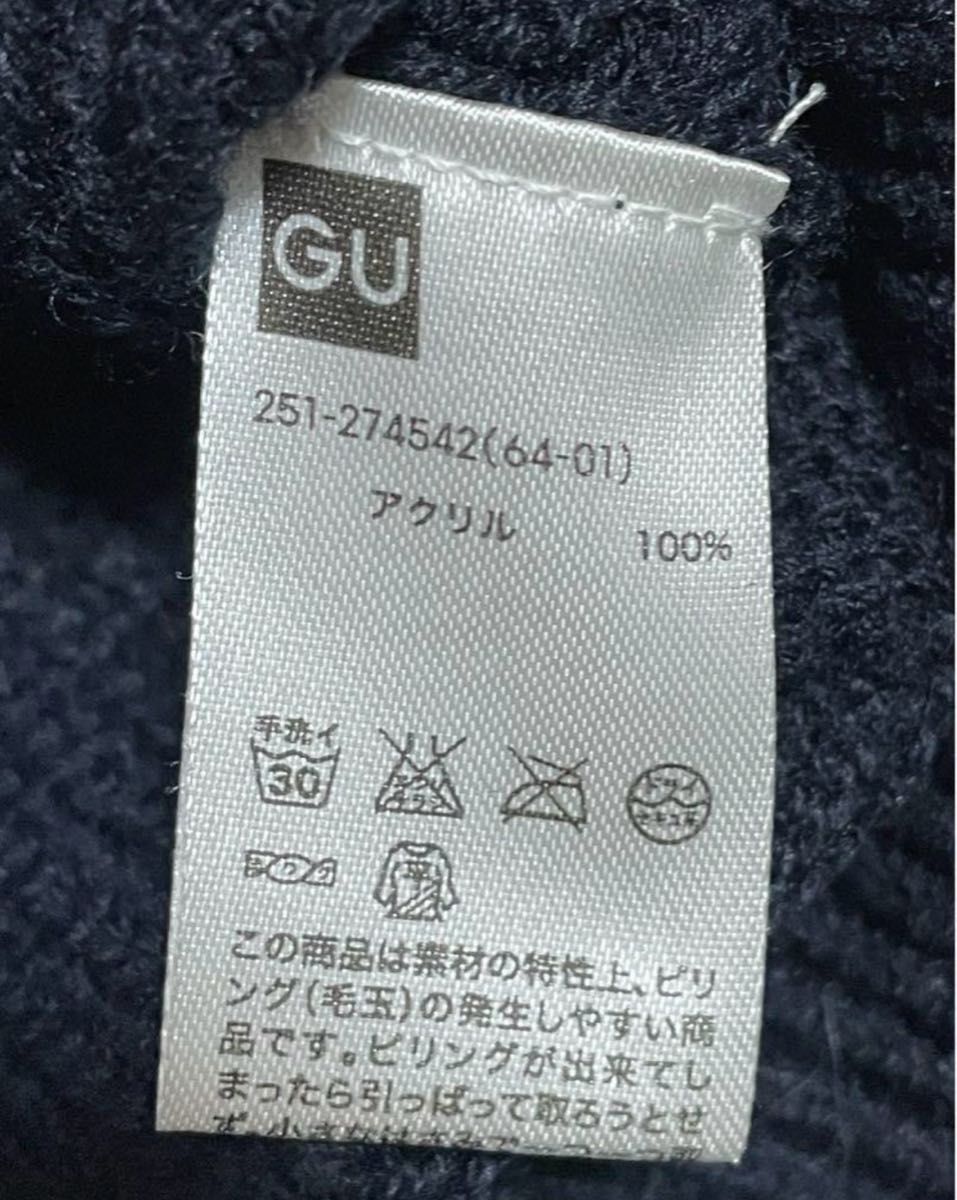 GU ジーユー　Uネック　ニット　セーター　レディース　！最終値下げ価格！