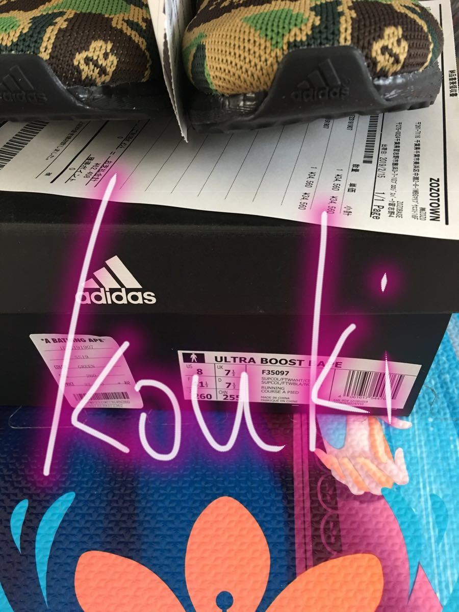 26CM！ULTRA BOOST BAPE adidas