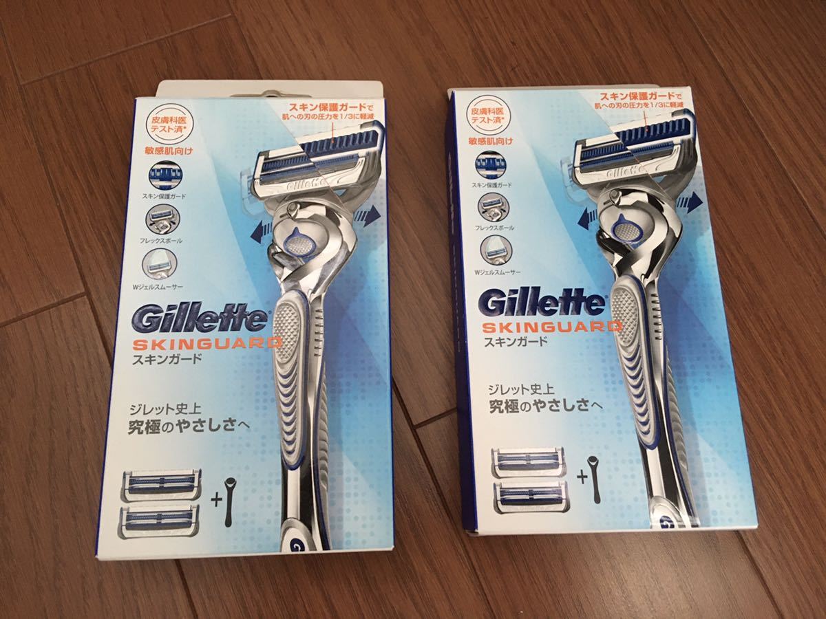 【新品】Gillette スキンガード カミソリ 本体 1コ 替刃 2コ付 うち1コは本体に装着済　2個セット　定価1600円2