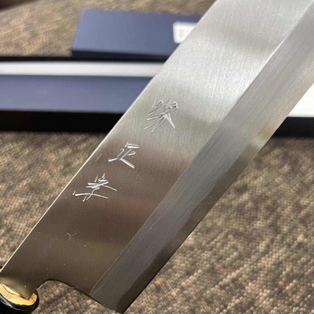 ★送料込★堺正孝白鋼別打はがね鍛造身卸包丁240mm8寸右片刃裏押し加工済み堺打刃物 和包丁 knife_画像6