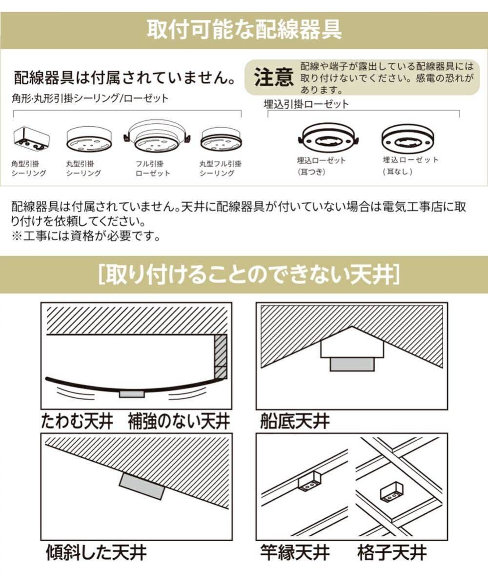 シーリングファン ファン付き 小型 扇風機サーキュレーターリモコンLED電球色の画像10