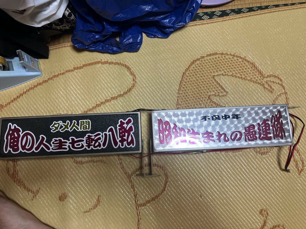 Yahoo!オークション - ワンマン アンドン Yahoo!オークション - ワンマン アンドン