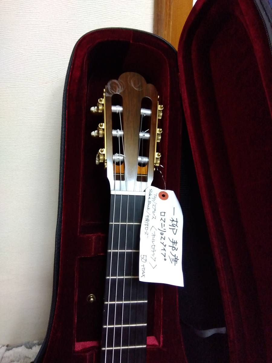  классическая гитара один ... san NO.50 55 десять тысяч иен включая налог высококлассный материал использование трудно найти товар 