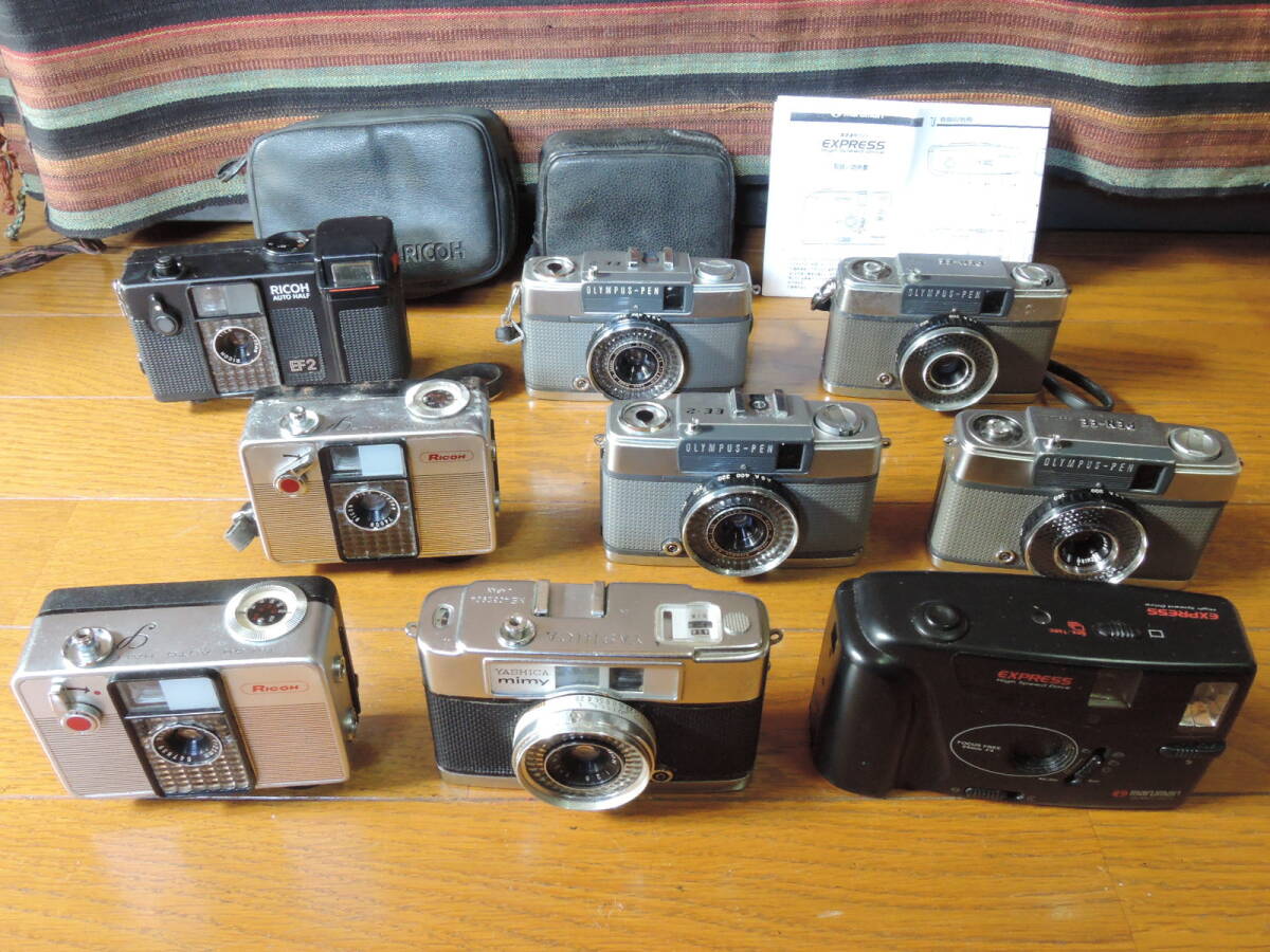 ハーフ判 フィルムカメラ 9台／9 Half Size Cameras (YASHICA mimy/maruman EXPRESS/RICOH AUTO HALF/OLYMPUS PEN EE/EE 2)_画像2