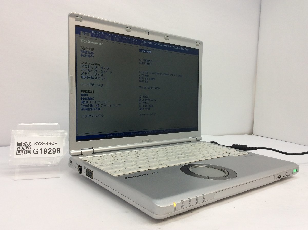 ジャンク/ Panasonic CF-SZ6RDYVS Intel Core i5-7300U メモリ8.19GB SSD256.06GB 【G19298】_画像1