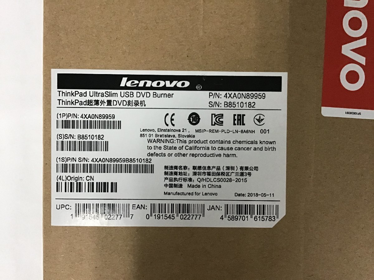 3台セット Lenovo ThinkPad Ultra Slim USB DVD Burner 外付けDVDドライブ 動作確認済み_写真は使いまわしております