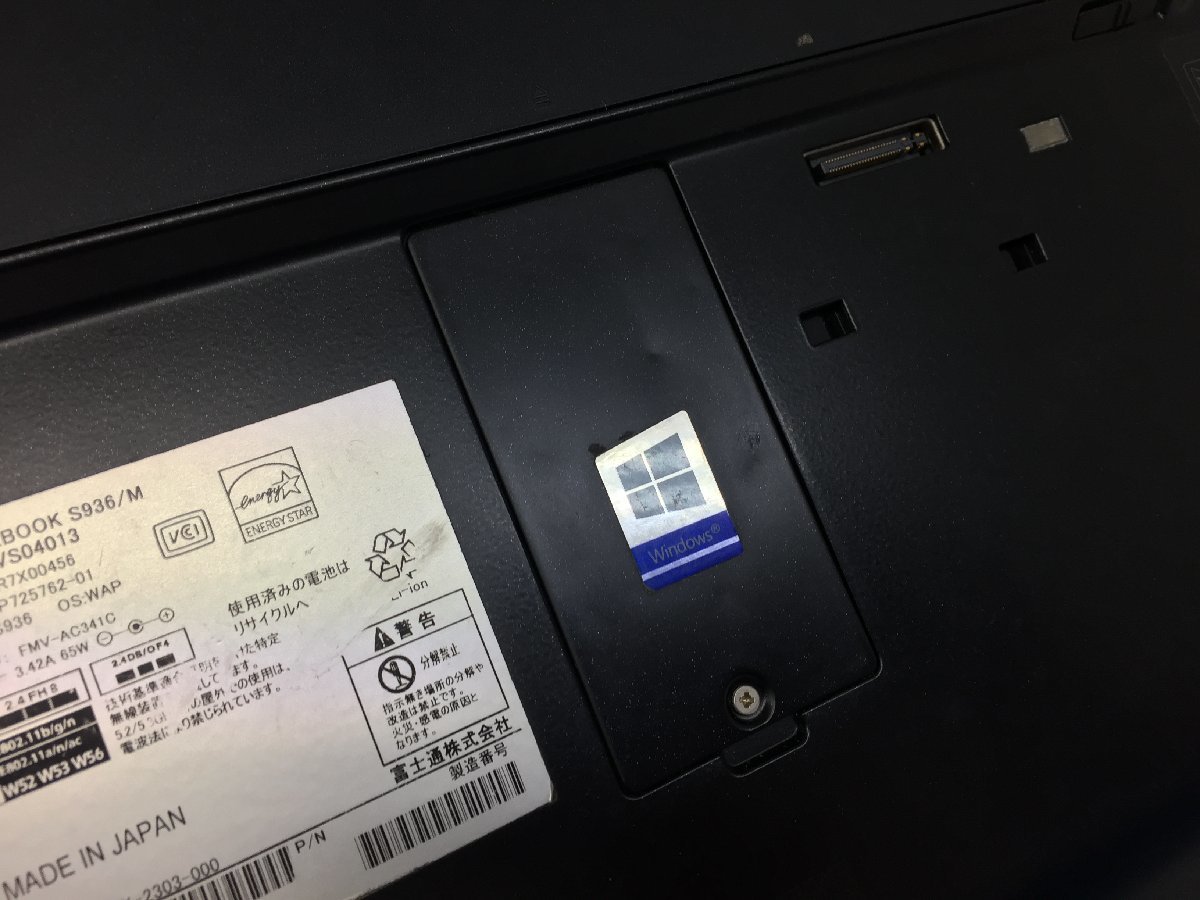 ジャンク/ FUJITSU FMVS04013 LIFEBOOK S936/M Intel Celeron 3955U メモリ4.1GB SSD128.03GB 【G18567】_メモリスロットカバーがへこんでいます