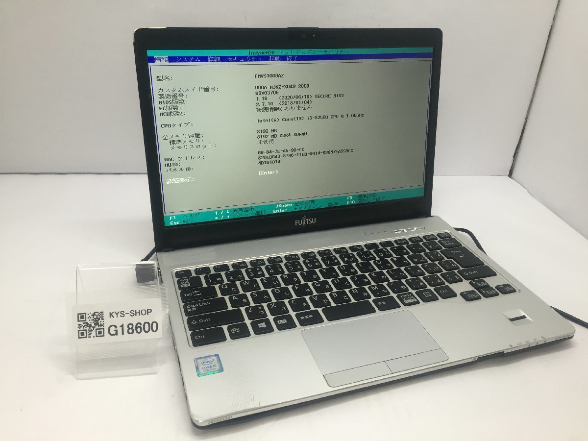 ジャンク/ FUJITSU FMVS1000AZ LIFEBOOK S938/S Intel Core i5-8250U メモリ8.19GB SSD256.06GB 【G18600】_画像1