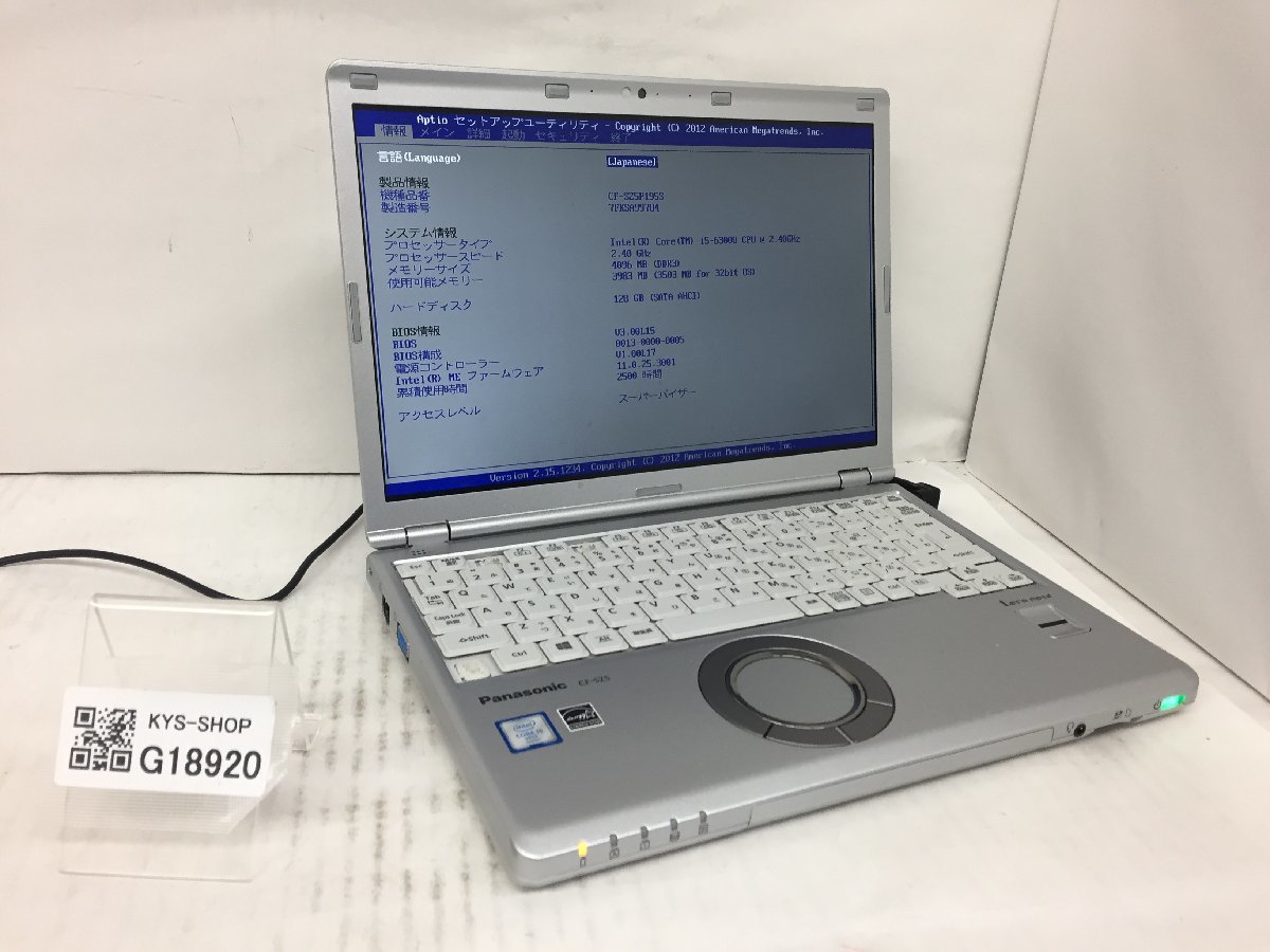 ジャンク/ Panasonic CF-SZ5P195S Intel Core i5-6300U メモリ4.1GB SSD128.03GB 【G18920】_画像1