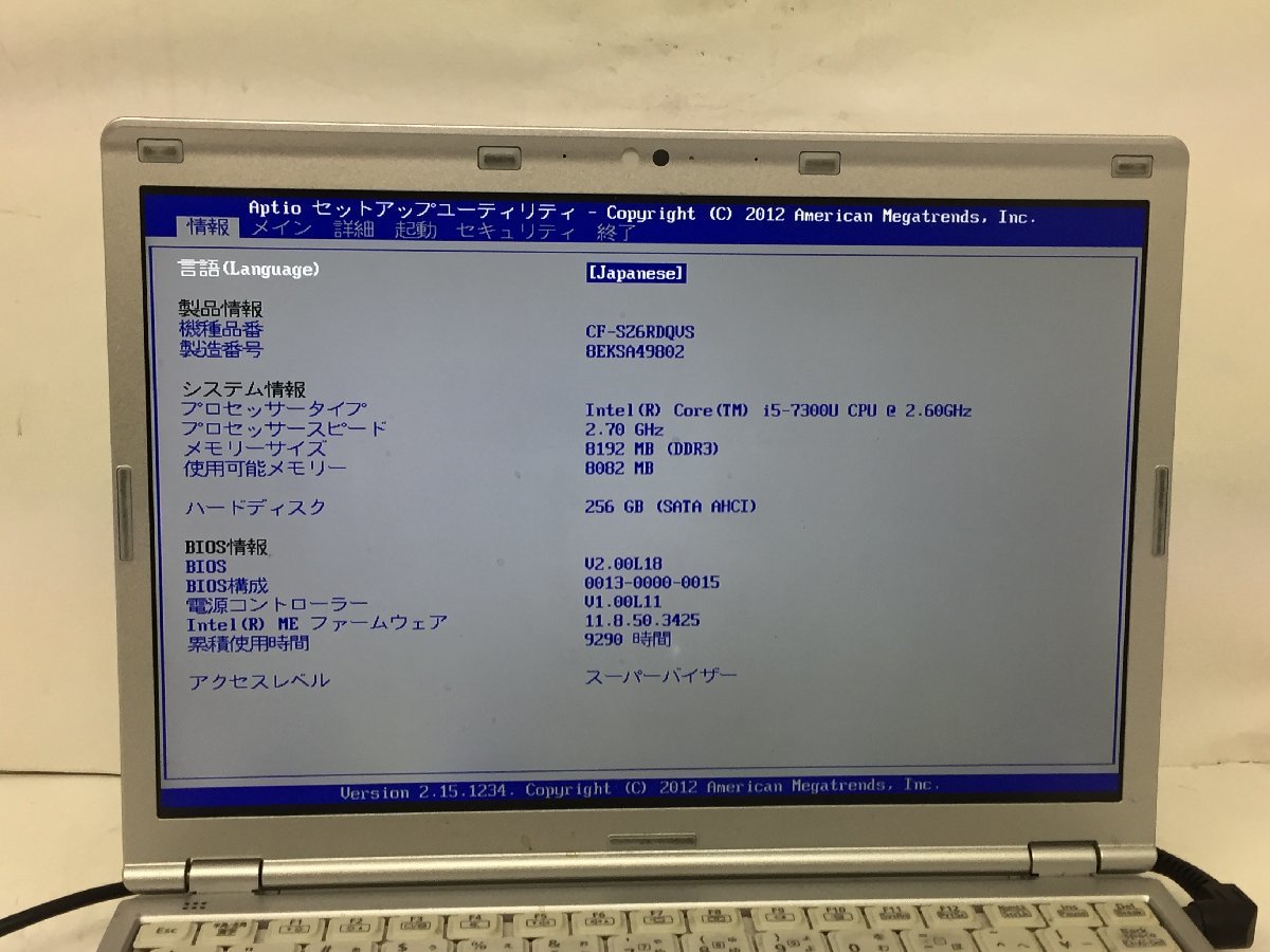 ジャンク/ Panasonic CF-SZ6RDQVS Intel Core i5-7300U メモリ8.19GB SSD256.06GB 【G18948】_液晶に色ムラがあります