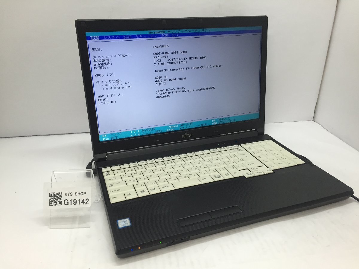  Junk / FUJITSU FMVA18005 LIFEBOOK A577/P Intel Core i3-7100U память 4.1GB хранение нет [G19142]