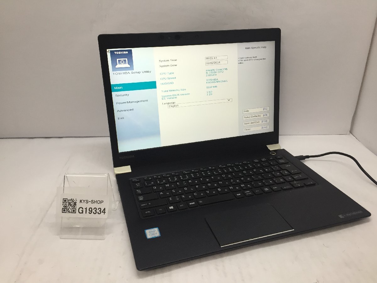 ジャンク/ TOSHIBA dynabook U63/H PU63HBC44DBAD11 Intel Core i5-7300U メモリ8.19GB SSD256.06GB 【G19334】