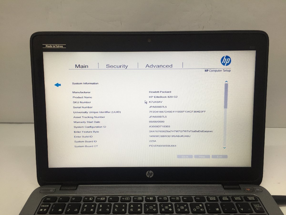 ジャンク/ HP EliteBook 820 G2 Intel Core i3-5010U メモリ4.1GB SSD256.06GB 【G19388】_写真では分かりにくい液晶キズがあります