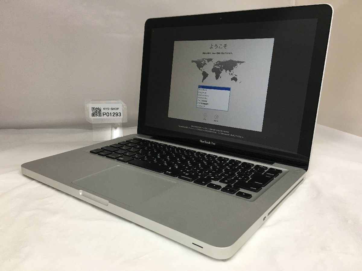 Yahoo!オークション - 1円スタート/Apple MacBook Pro 13-inch Yahoo!オークション - 1円スタート/Apple MacBook Pro 13-inch