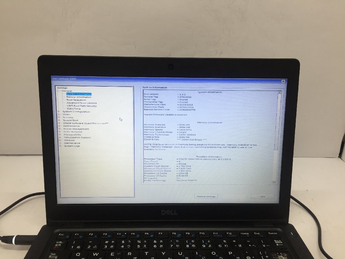 ジャンク/ Dell Latitude 5290 Intel Core i5-8250U メモリ8.19GB SSD256.06GB 【G19581】_画像5