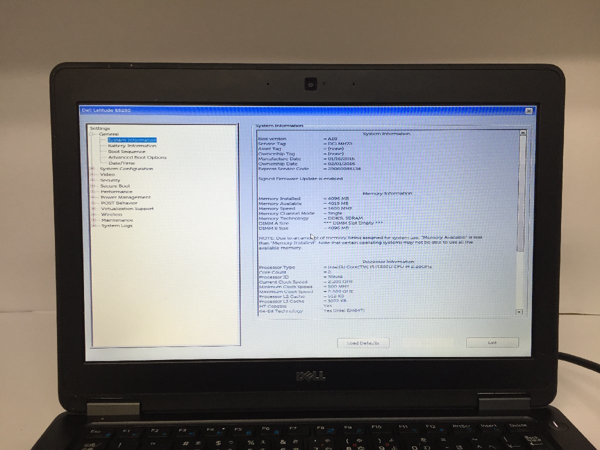 ジャンク/ Dell Latitude E5250 Intel Core i5-5200U メモリ4.1GB ストレージ無し 【G19632】_画像5