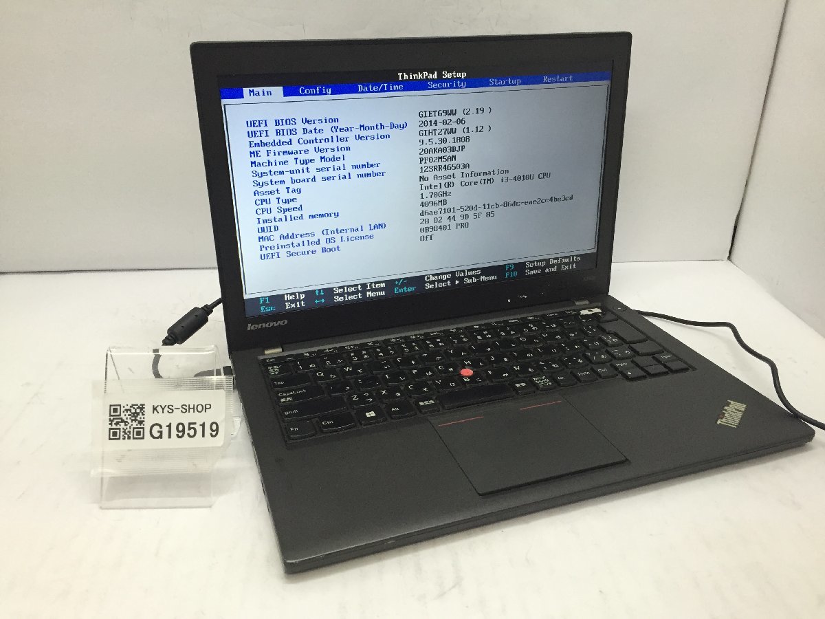 ジャンク/ LENOVO 20AKA03DJP ThinkPad X240s Intel Core i3-4010U メモリ4.1GB HDD500.1GB 【G19519】_画像1