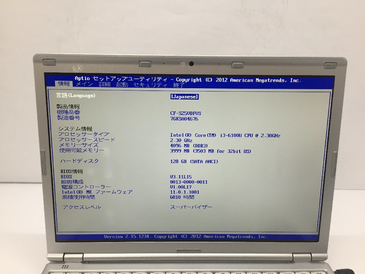 ジャンク/ Panasonic CF-SZ5VDFVS Intel Core i3-6100U メモリ4.1GB SSD128.03GB 【G19996】_写真では分かりにくい液晶ムラがあります