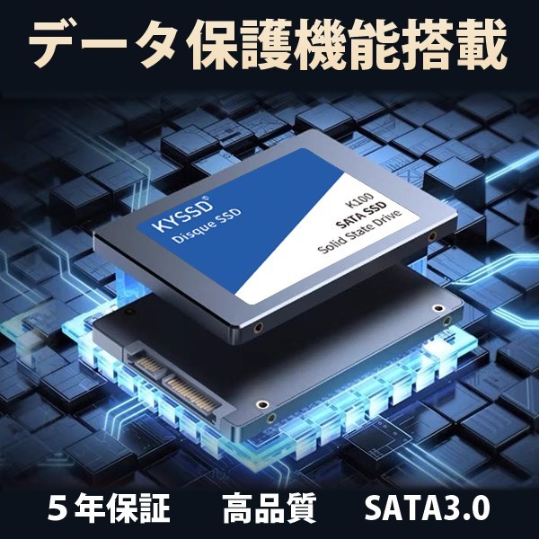 送料無料新品 KYSSD K100シリーズSSD 2.5インチ内蔵SSD 512GB SATA3.0 6Gb/s 7mm 5年保証_画像6
