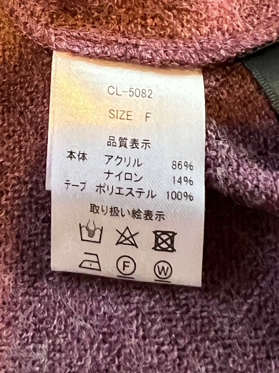 セーター　　コクーン袖　　パープル　可愛い　お値下げしました。1200→1000