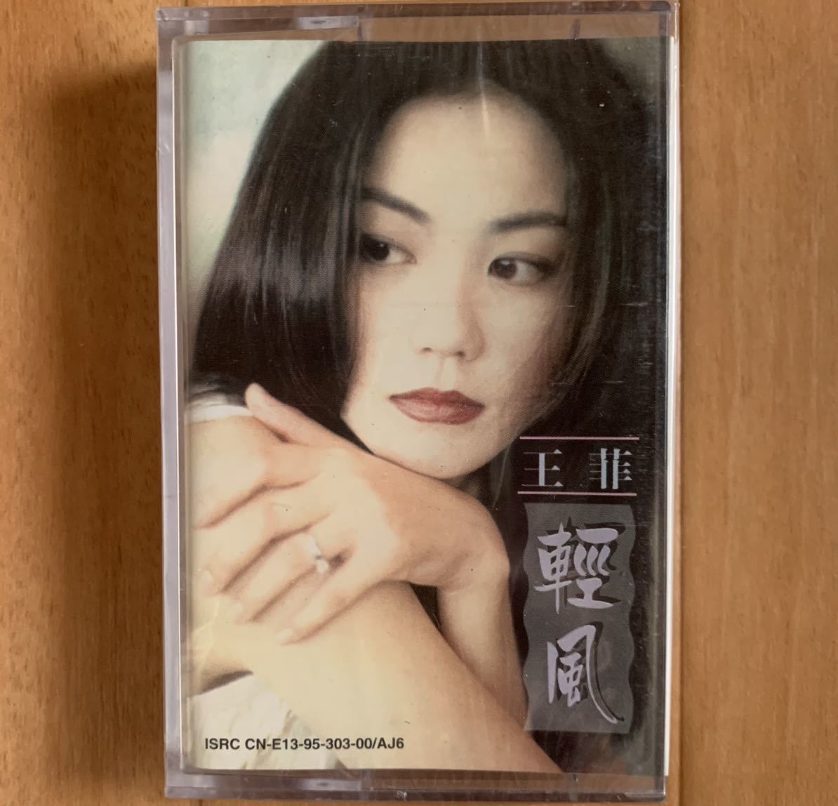 【未開封 希少アジア盤】Faye Wong (王菲)(フェイ・ウォン) / 鄧麗君故情_画像1