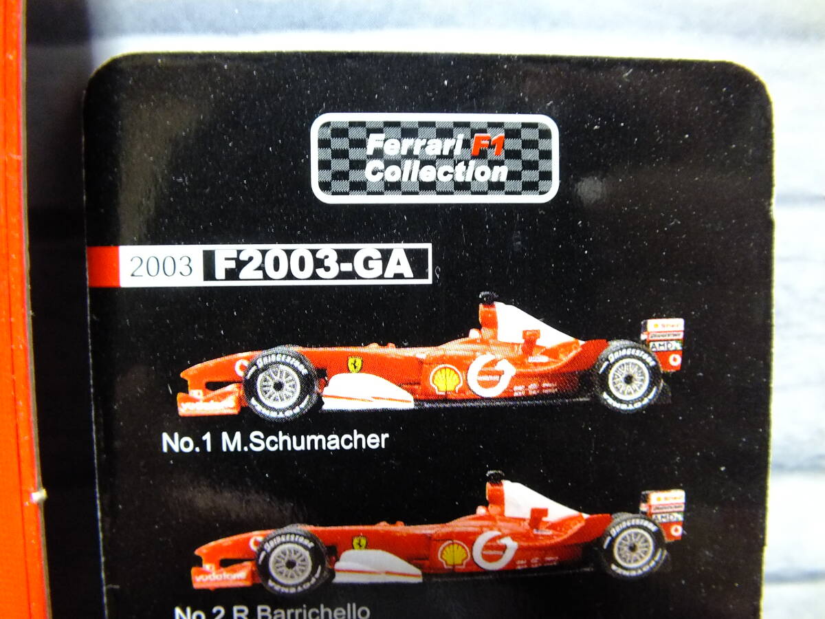 1/64　京商　フェラーリF1　ミニカーコレクション　フェラーリ　F2003-GA　＃1　M・シューマッハ_画像4