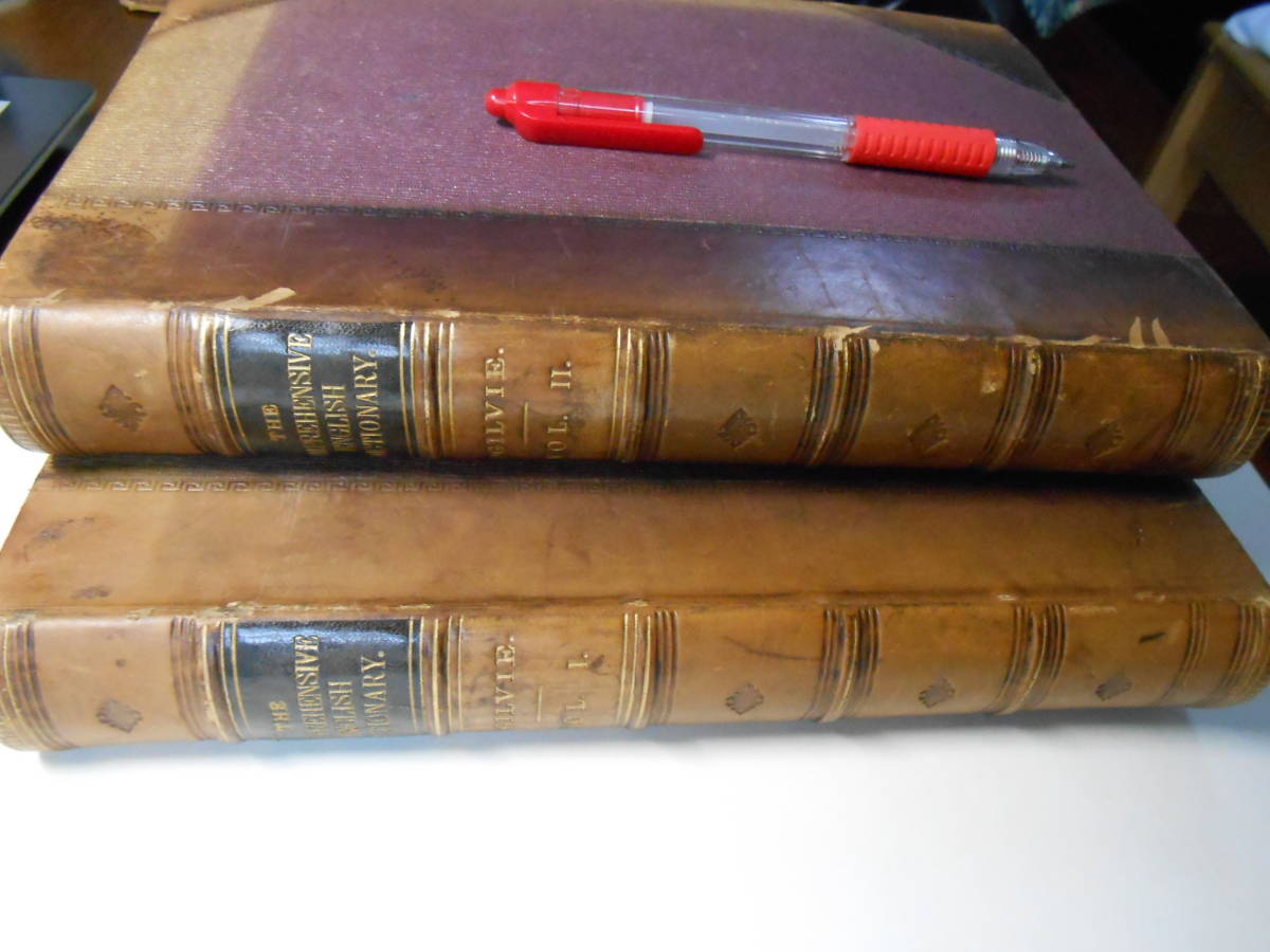 豪華革装２巻本 オーグルビー英語辞書 The Comprehensive English Dictionary. By John Ogilvie. 1865 2vols. London: Blackie._画像1