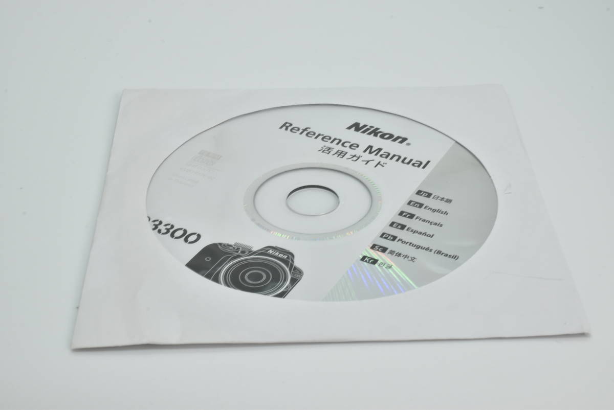 Nikon D3300 Reference Manual 活用ガイド 送料無料 EF-TN-YO1299