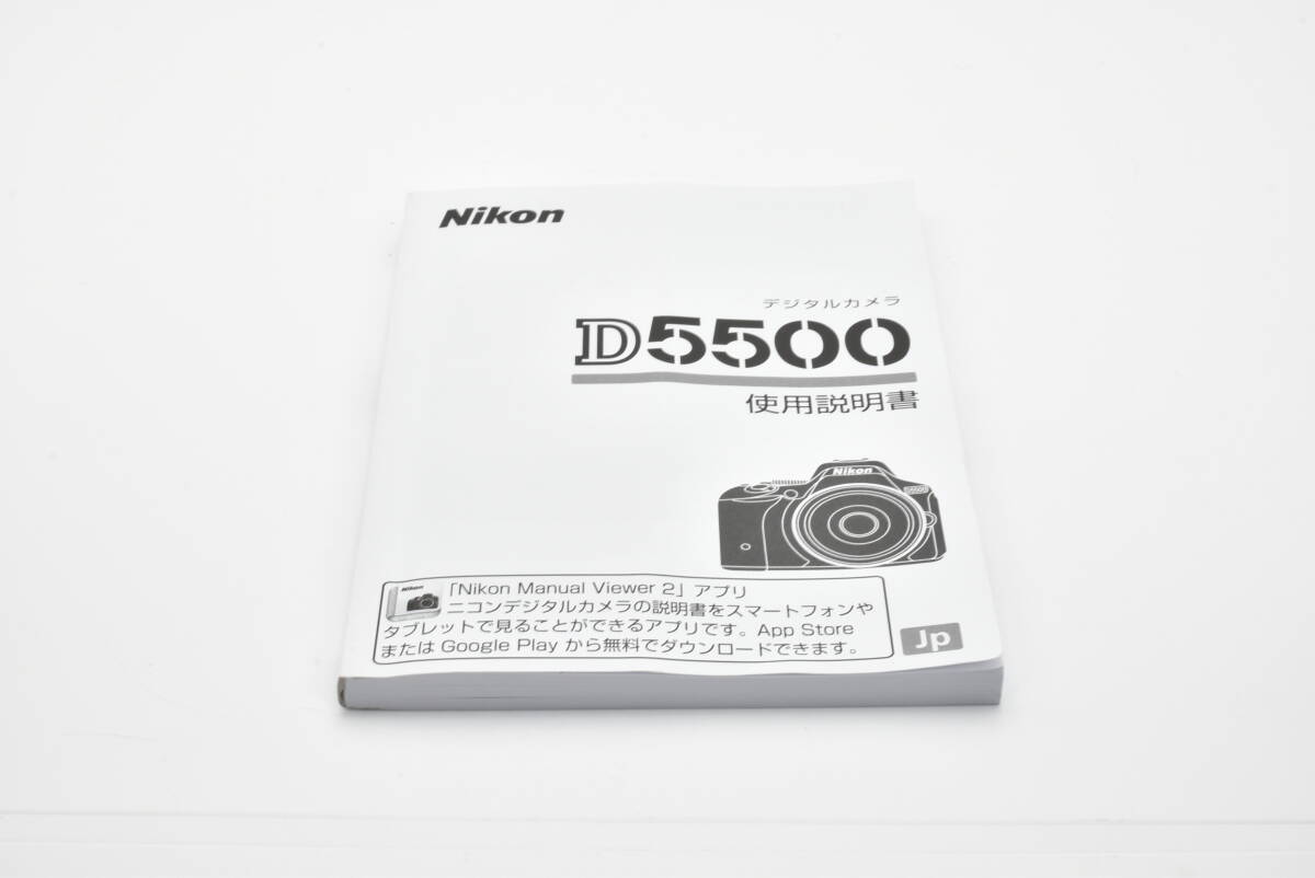 Nikon D5500 使用説明書 送料無料 EF-TN-YO1359｜Yahoo!フリマ（旧