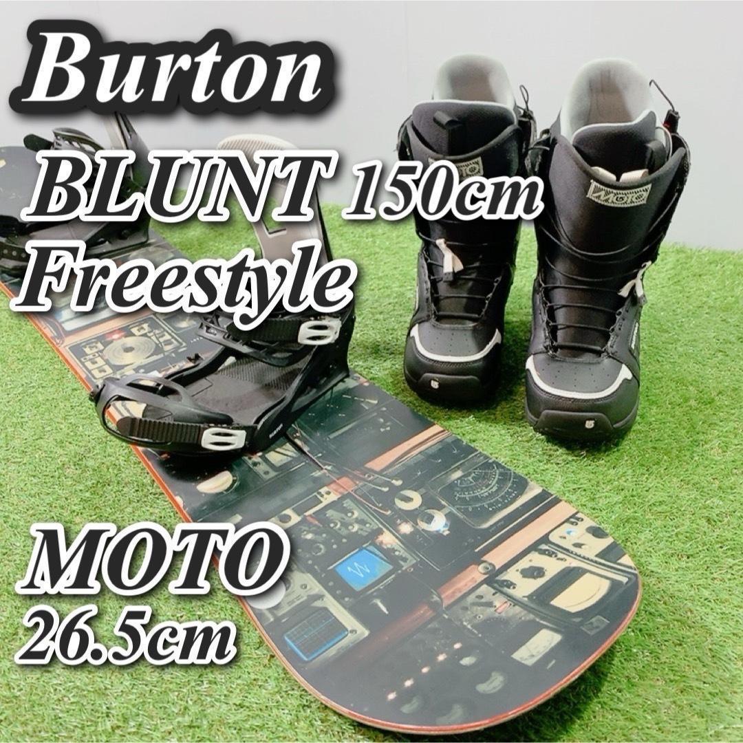 バートン Burton BLUNT スノーボード 3点セット メンズ 初心者　ブーツ付き　即乗り　moto 26,5cm 150cm ロッカー　グラトリ_画像1