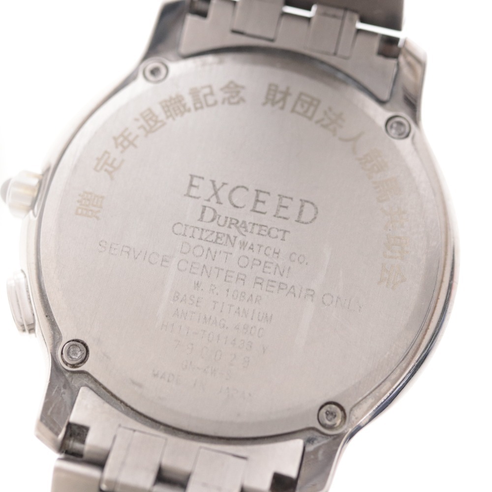 ■ シチズン エクシード 腕時計 H111-T011438 クオーツ 61g メンズ シルバー 文字盤ホワイト_画像7