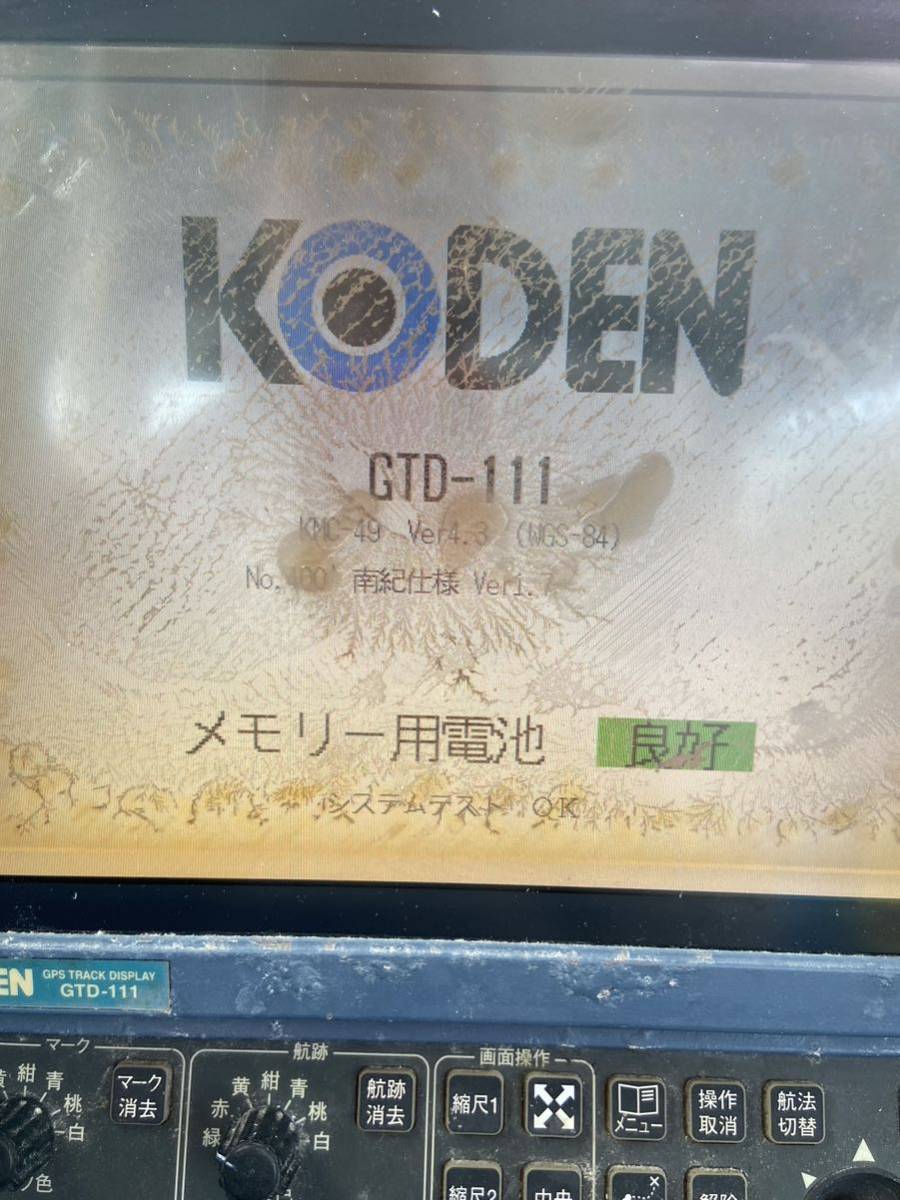 Yahoo!オークション - koden gps プロッター GTD-111 コーデン Yahoo!オークション - koden gps プロッター GTD-111 コーデン
