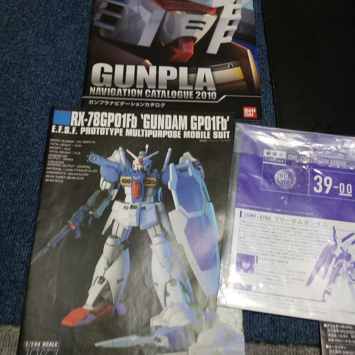  2/25 MG.HG.RG非売品解説本 ガンダム プラモデル説明書 _画像2